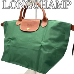 ロンシャン LONGCHAMP ル・プリアージュ 折りたたみ トートバッグ ハンドバッグ ナイロン グリーン 深緑 大容量 軽量 自立可 A4収納可 旅行 トラベル デイリー 肩掛け可 スナップ開閉 レザー持ち手 ゴールドボタン シンプル定番 ユニセックス