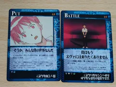 aca77 P-2[★]：そうか、みんな僕の世界なんだ新世紀エヴァンゲリオンカードゲーム 第1弾 ブースターパック シンジ