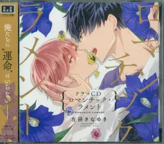 2026年最新】ポストカード lamentoの人気アイテム - メルカリ