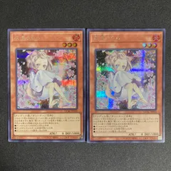 2026年最新】クォーターセンチュリー うららの人気アイテム - メルカリ