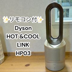 ダイソン 空気清浄機能付タワーファン TP03 dyson 中古 Amazon.co.jp: ダイソン 空気清浄機能付 タワーファン dyson Pure Cool