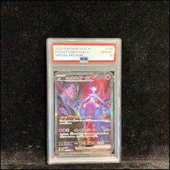 PSA10】ファイヤー＆サンダー＆フリーザーGX RR 035/054 1枚 - メルカリ