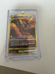 オリジンディアルガvstar ur