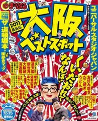 サザンオールスターズ／HAPPY 新品 店頭告知ポスター 90年代当時物桑田