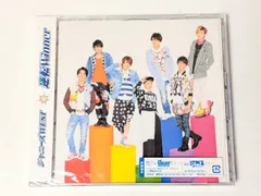 新品未開封　WEST. 逆転Winner 初回盤B(CD+DVD)