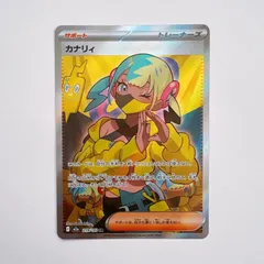 ポケモンカード MEGAドリームex カナリィ SR