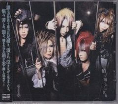 DIR EN GREY 会報 39冊まとめ売り Vol.1あり 初期多数 レア DIR EN GREY 会報 39冊まとめ売り Vol.1あり 初期多数 レア DIR EN