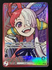 ワンピース カードゲーム ワンピ ウタ［パラレル］（Sunohara）  L OP06-001 ［OP06］ ブースターパック 双璧の覇者 トレカ TCG 266