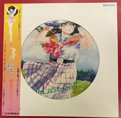 2026年最新】レモン くりいむの人気アイテム - メルカリ