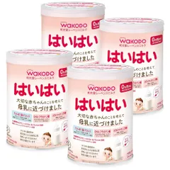 和光堂 レーベンスミルク はいはい 粉ミルク [0ヶ月から1歳頃] 810g×4缶