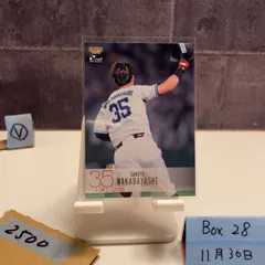 2026年最新】若林楽人 直筆の人気アイテム - メルカリ