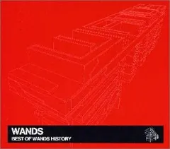 2026年最新】wands グッズの人気アイテム - メルカリ