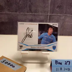 2026年最新】中村俊輔 直筆サインの人気アイテム - メルカリ