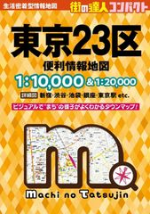 新品・百貨店商品・神戸総本店】S-779 みやまんまさま 商談中ページ