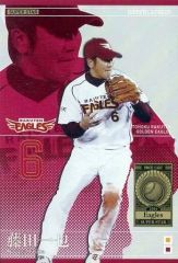 Item thumbnail for item bc8c44f5-0b5b-4412-b834-1f5a1ee6c04b