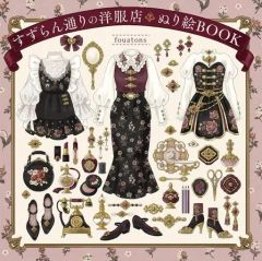 Item thumbnail for item a2e78549-d507-4b4a-9365-ce0739fe82c9