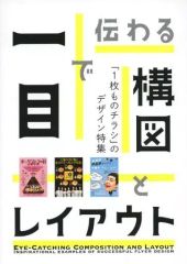 Item thumbnail for item 51adf029-72d3-49f5-8ce3-f547a4db960e