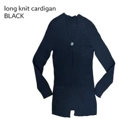 ロングニットカーディガン　ニットカーディガン　カーディガン　ブラック　薄手　1ボタン