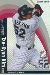 Item thumbnail for item 00128813-0aee-49ae-b069-8978ea2884e3