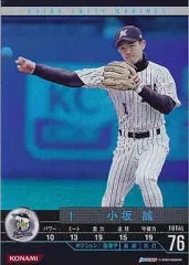 2026年最新】小坂誠の人気アイテム - メルカリ