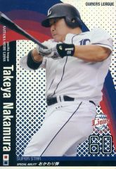 Item thumbnail for item 80b98d2e-0088-46bd-b579-9471335f1712