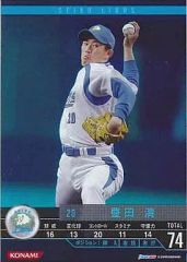 Item thumbnail for item dad27b8c-5e93-42ce-ba6f-6427b12ad4a2