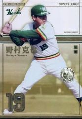 Item thumbnail for item 09b71503-dec6-4c66-9444-c32b86193a23