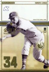 Item thumbnail for item a70c8967-69dc-43a3-a49c-a04aa136270e