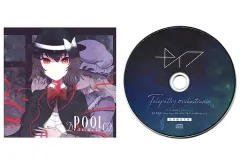 2026年最新】秘封倶楽部 cdの人気アイテム - メルカリ