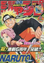 【中古】コミック雑誌 週刊少年ジャンプ 2005年11月7日号 No.47