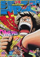 中古】コミック雑誌 週刊少年ジャンプ 2005年12月12日号 NO.52 - メルカリ