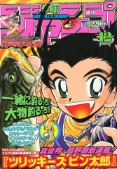 2026年最新】ツリッキーズピン太郎の人気アイテム - メルカリ