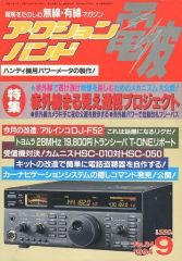 Item thumbnail for item 08b23067-aa74-4349-b7f4-39be6803100b