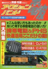 Item thumbnail for item e69013b8-4b92-407b-b7e0-c5340ac9e82e