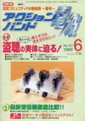 Item thumbnail for item 7c74a465-50f3-4564-b24e-142a6c6f70dc