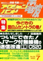 Item thumbnail for item 46183642-c426-4adb-b760-d4b2860c7c16