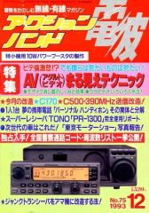 Item thumbnail for item cd778f9e-159a-4175-bc6e-7e08729bf8ca