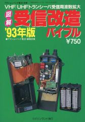 Item thumbnail for item f02e79ed-3a28-4ff5-8f69-18a7df248325