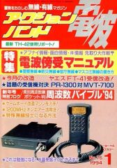 Item thumbnail for item 4dae4466-b1c0-459a-afe6-4e8f426aaa37