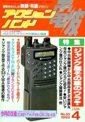 Item thumbnail for item 59ddf179-812d-41d7-ace0-2aa52d6d9237