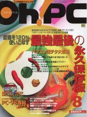 Item thumbnail for item 0b8b4ec2-80cc-4c1a-b469-2f1f0f244fba