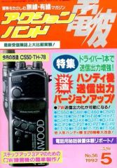 Item thumbnail for item ab1f4ba7-5e41-4348-9724-3848aa239cf4