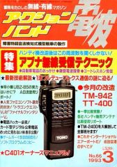 Item thumbnail for item 9e04b1c3-a399-4015-b420-e6866588143c