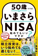 2026年最新】鬼塚祐一の人気アイテム - メルカリ