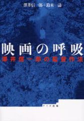 Item thumbnail for item 8d16f40e-627e-48a8-87ce-5b6750a74d71