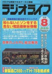 Item thumbnail for item be3178ca-5804-4602-afd6-4c04ec5f80aa