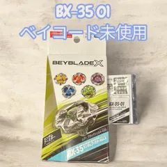 2026年最新】ブラックシェル 4-60dの人気アイテム - メルカリ