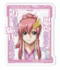 【ラクス・クライン(台詞有り)】モバイルステッカーコレクション 機動戦士ガンダムSEED BATTLE DESTINY