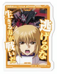 機動戦士ガンダムSEED ガンダムカフェ マグネットバッジ カガリ・ユラ