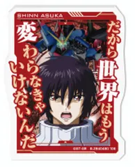 【シン・アスカ(台詞有り)】モバイルステッカーコレクション 機動戦士ガンダムSEED BATTLE DESTINY
